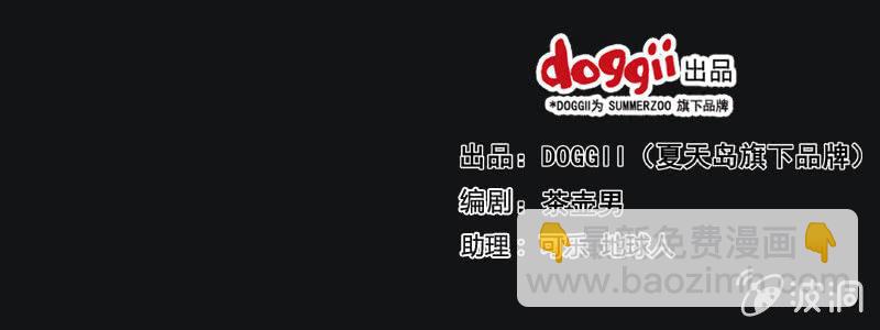 32. 小木雕（六）-第32话