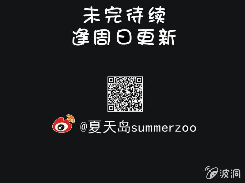 32. 小木雕（六）-第32话