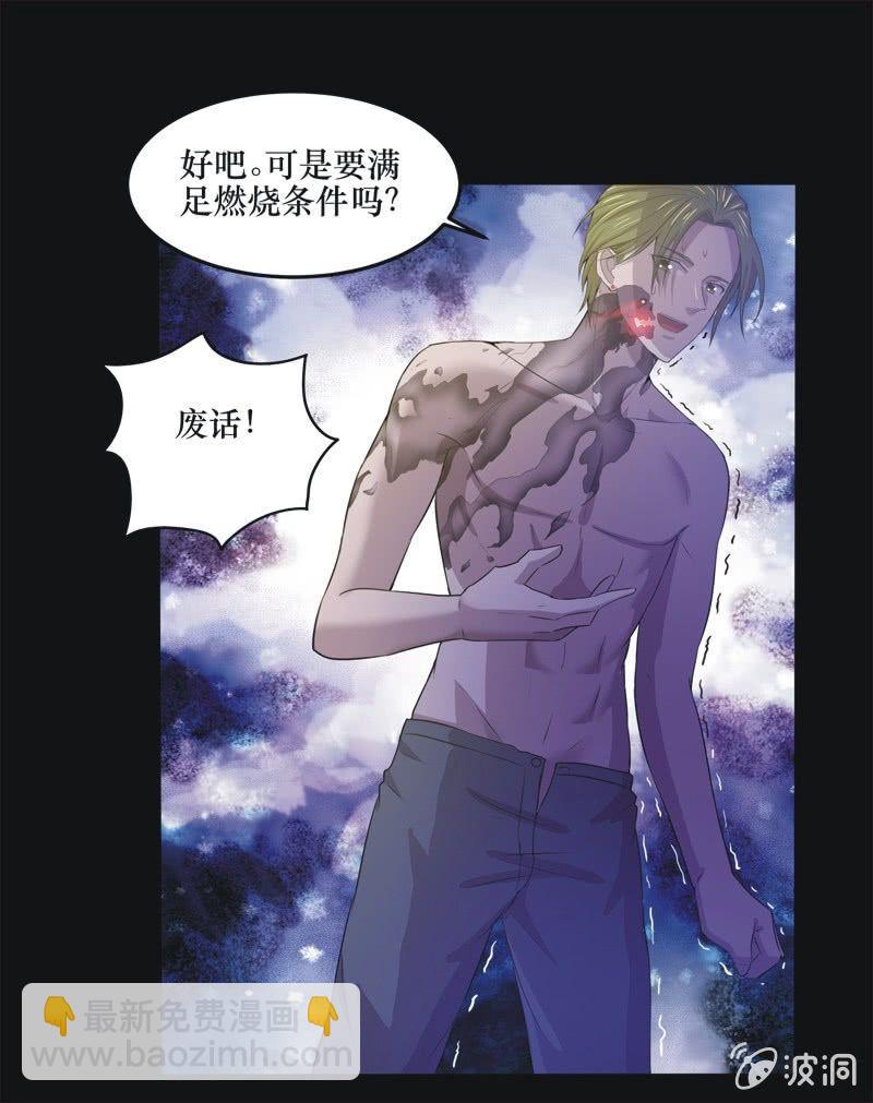 32. 小木雕（六）-第32话