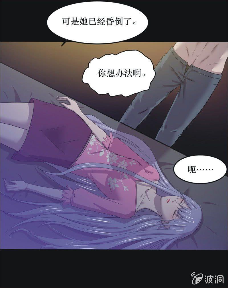 32. 小木雕（六）-第32话