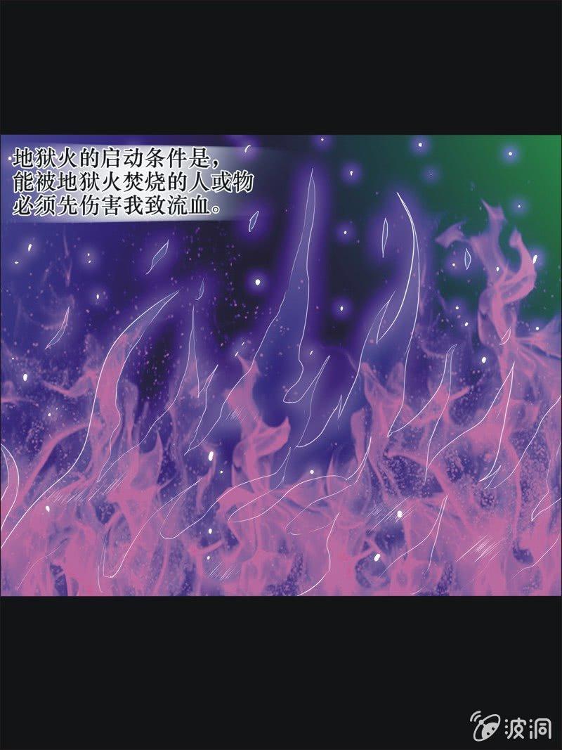 32. 小木雕（六）-第32话