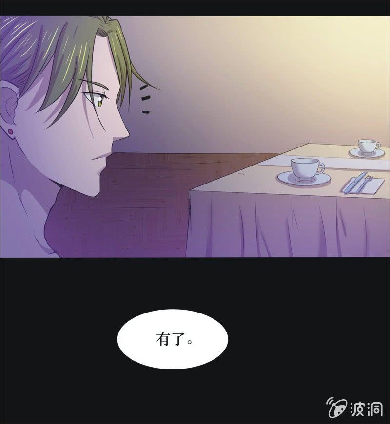 32. 小木雕（六）-第32话