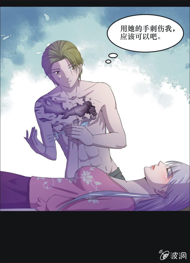 32. 小木雕（六）-第32话