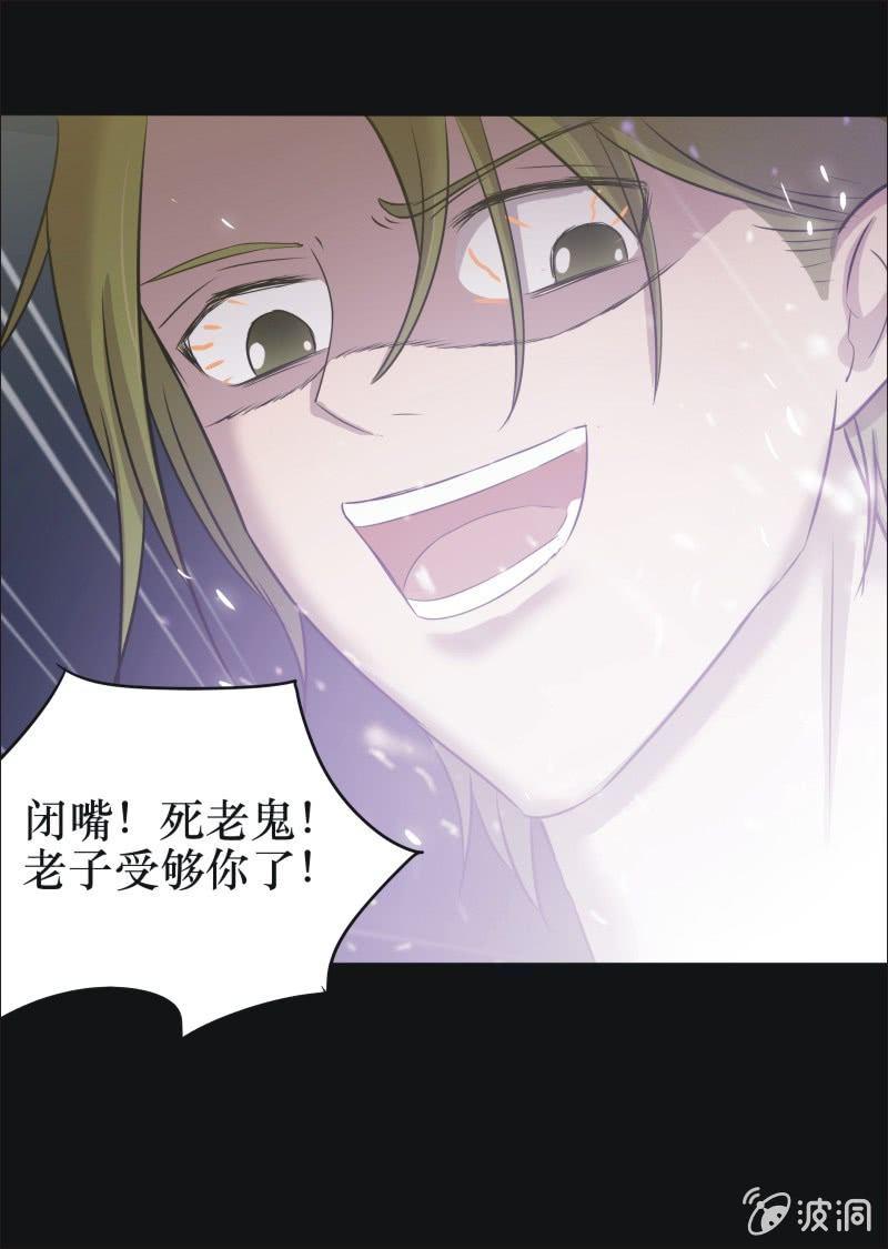 34. 小木雕（八）-第34话