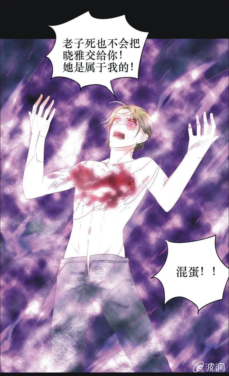 34. 小木雕（八）-第34话