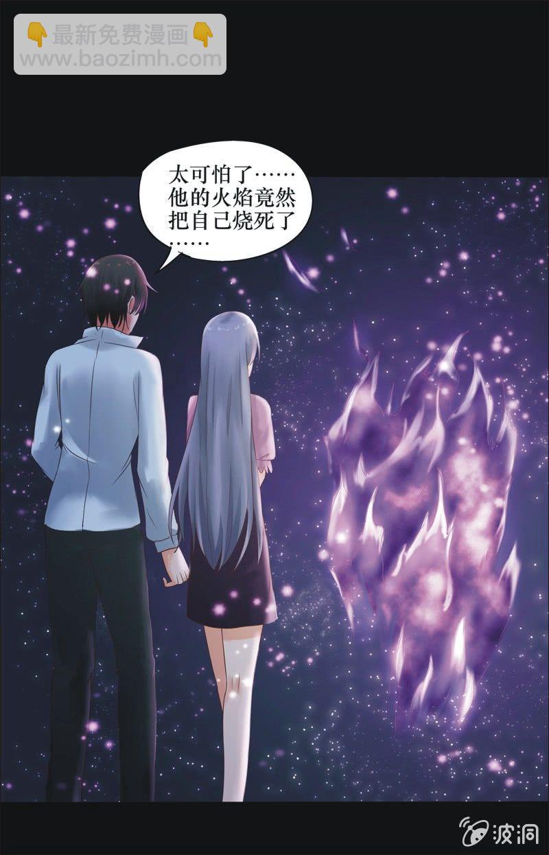 34. 小木雕（八）-第34话