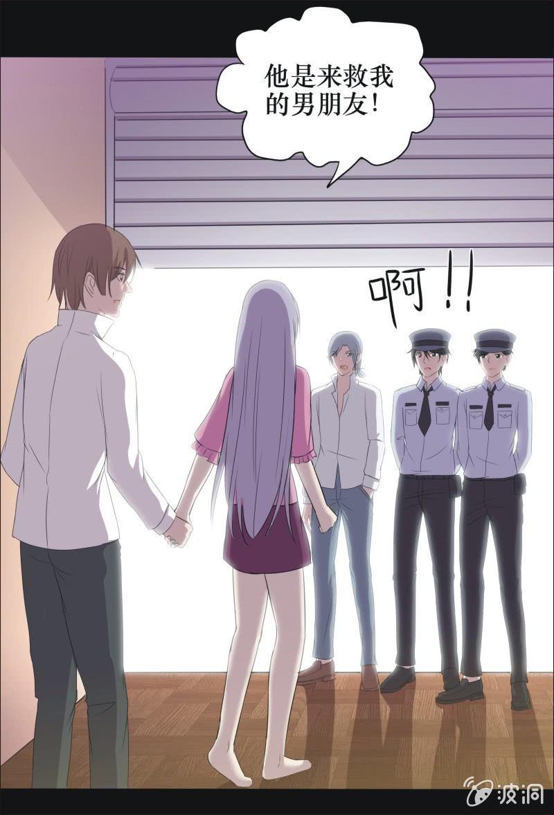 34. 小木雕（八）-第34话