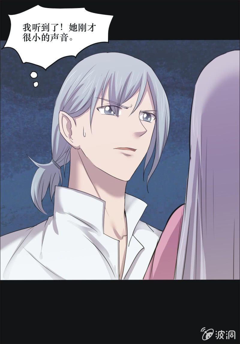 34. 小木雕（八）-第34话