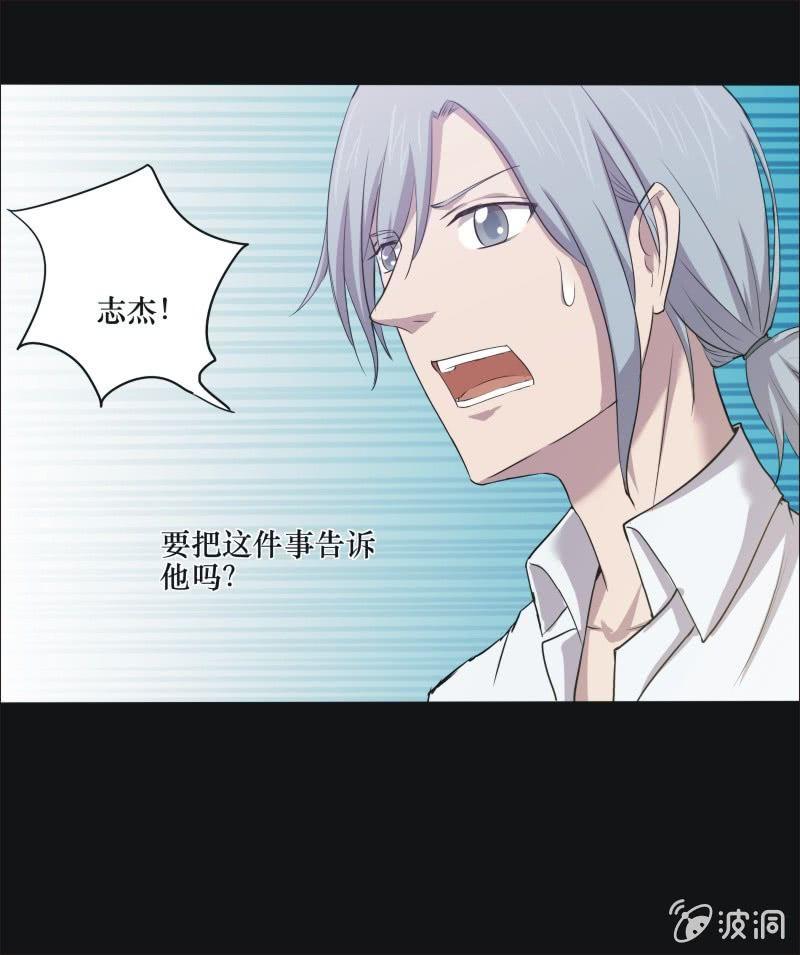 34. 小木雕（八）-第34话