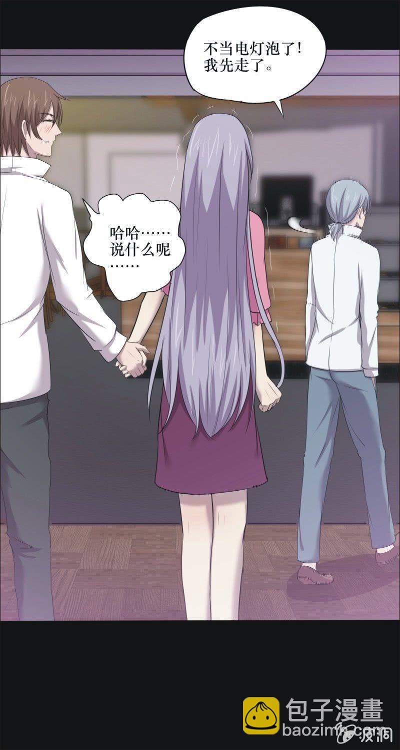 34. 小木雕（八）-第34话