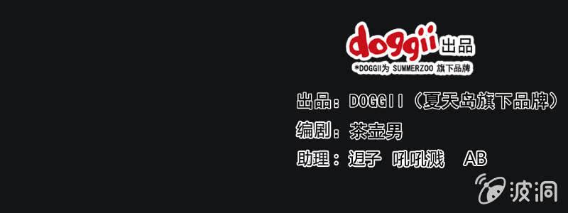 34. 小木雕（八）-第34话