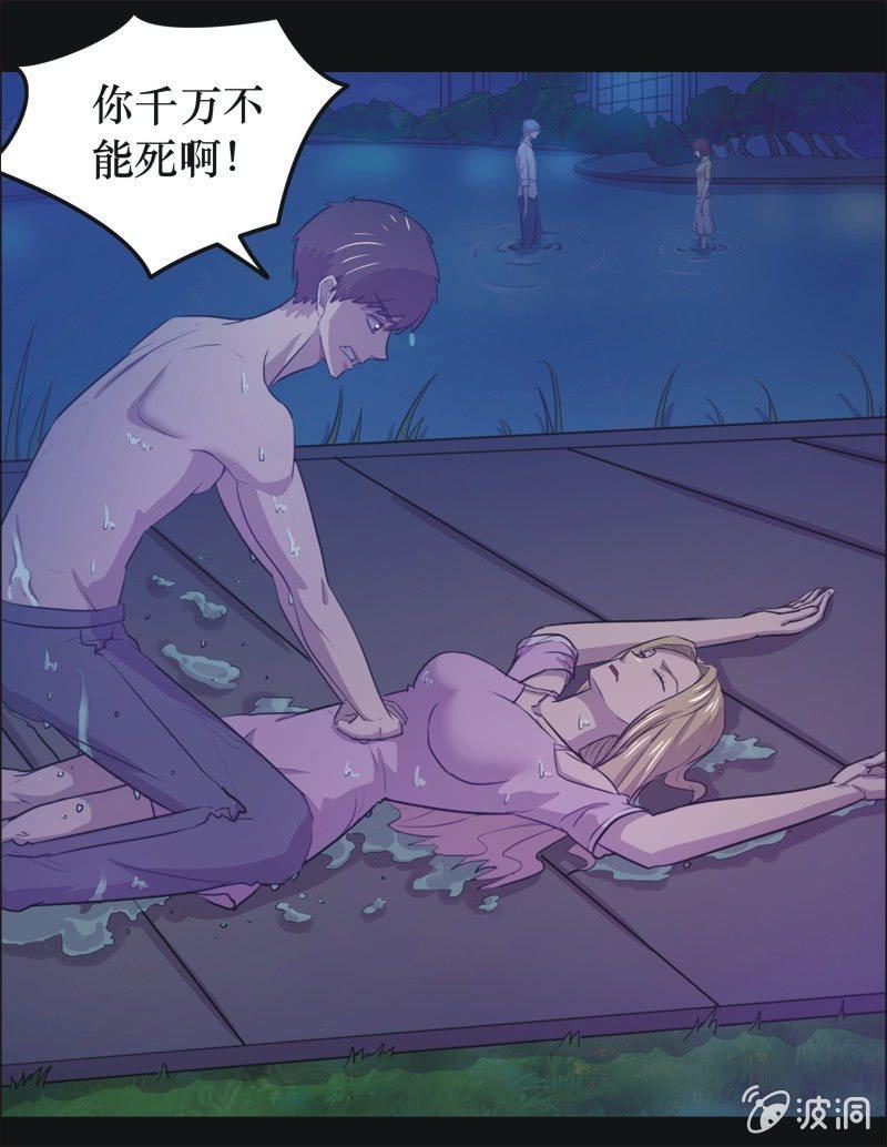 38. 魔鬼实验.复生（四）-第38话