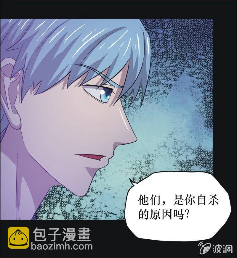 38. 魔鬼实验.复生（四）-第38话