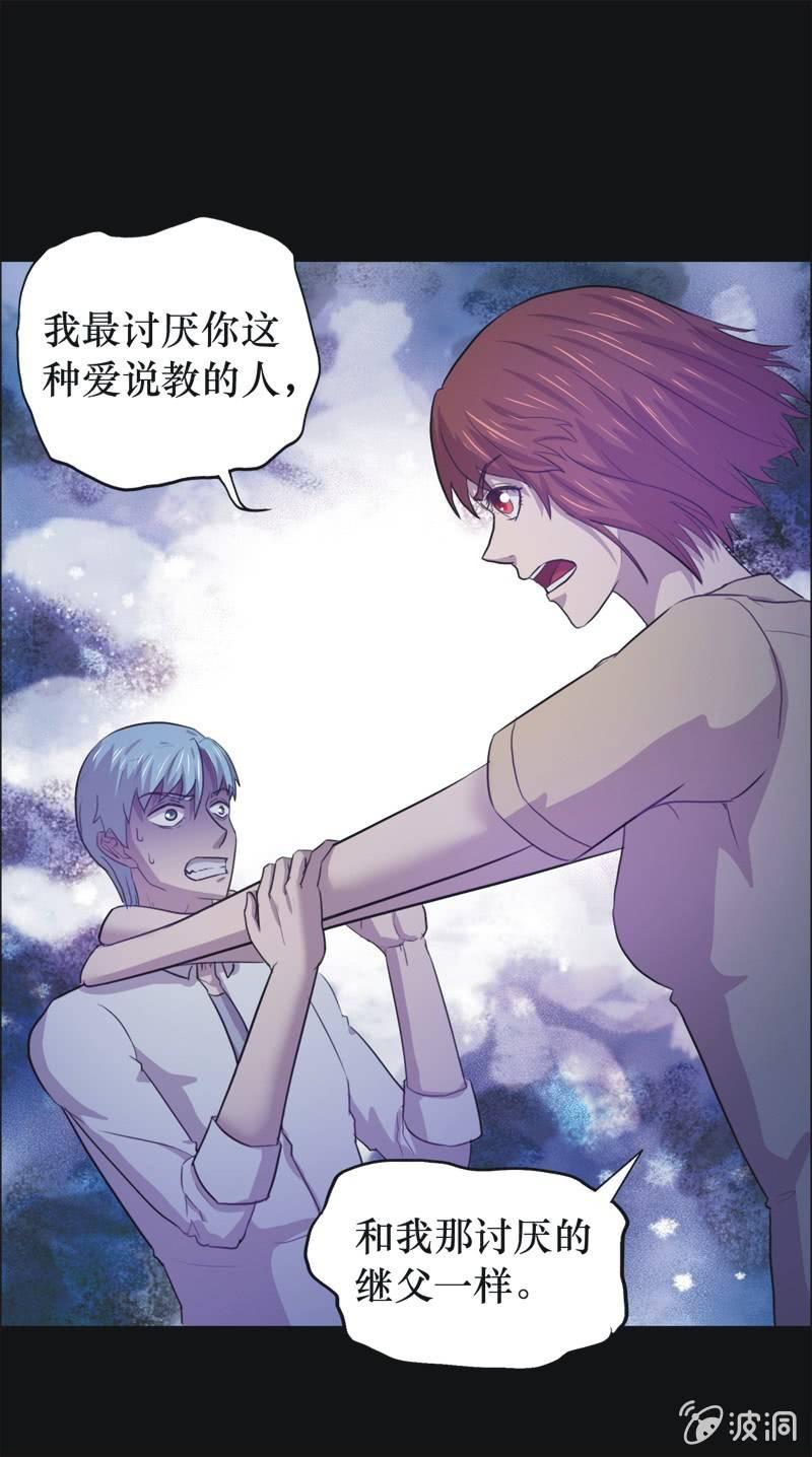 38. 魔鬼实验.复生（四）-第38话