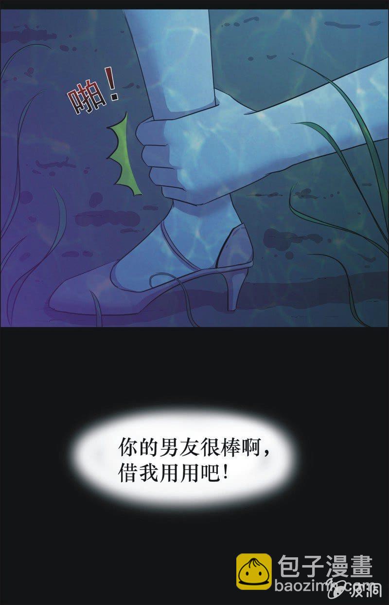 38. 魔鬼实验.复生（四）-第38话