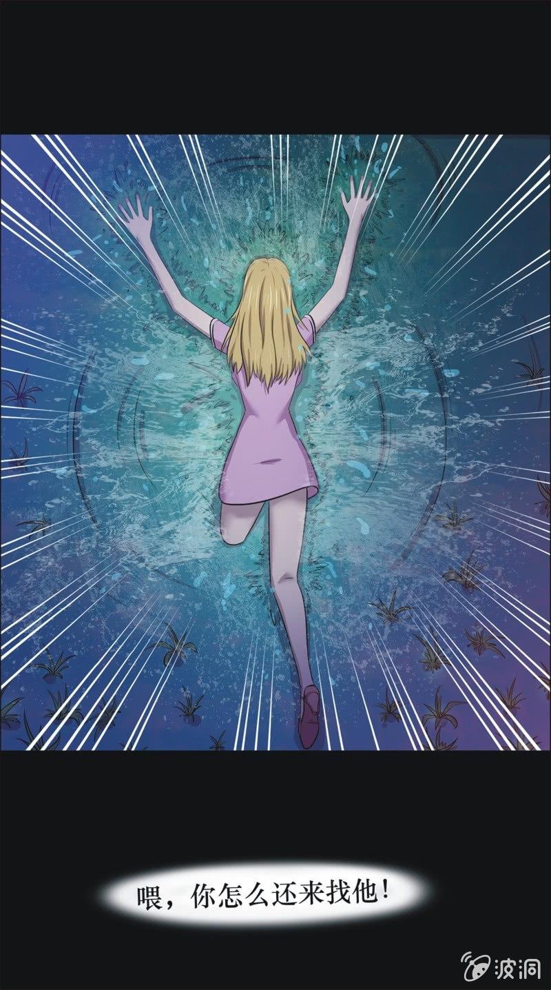 38. 魔鬼实验.复生（四）-第38话