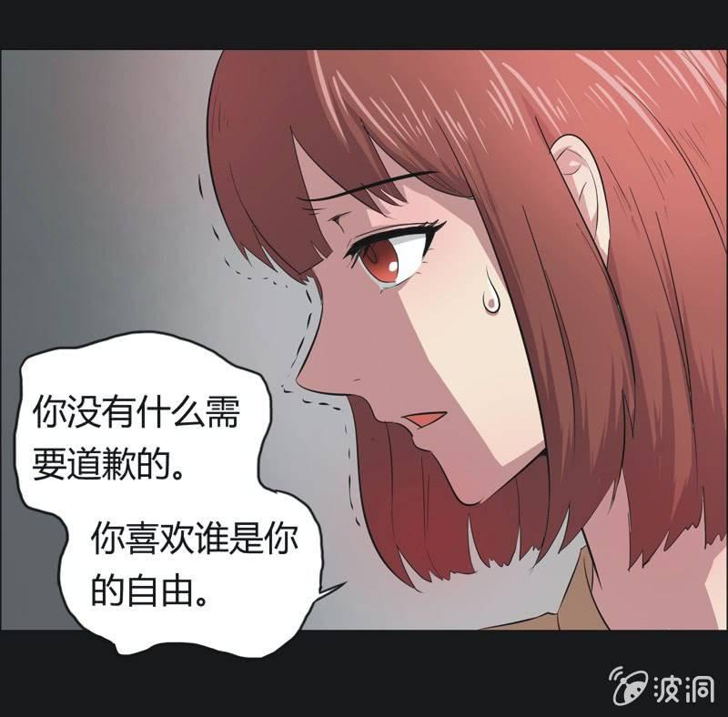 42. 魔鬼实验.爱之药（三）-第42话