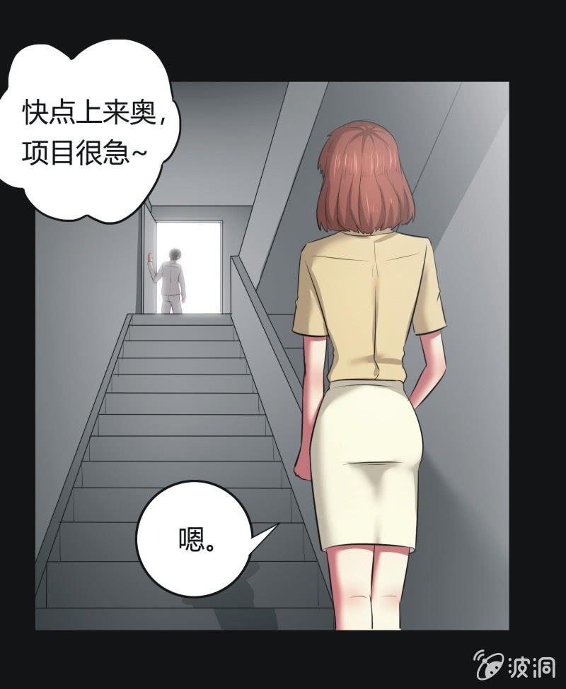 42. 魔鬼实验.爱之药（三）-第42话