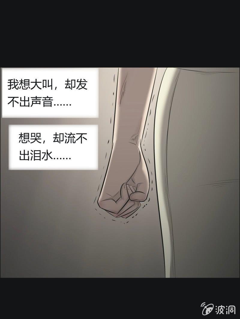 42. 魔鬼实验.爱之药（三）-第42话