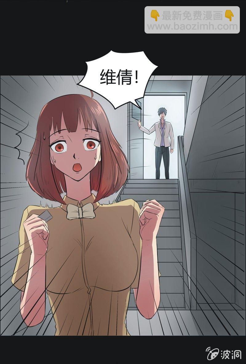 42. 魔鬼实验.爱之药（三）-第42话