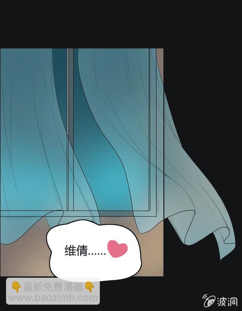 44. 魔鬼实验.爱之药（五）-第44话