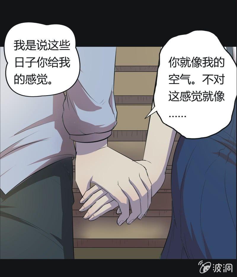 44. 魔鬼实验.爱之药（五）-第44话