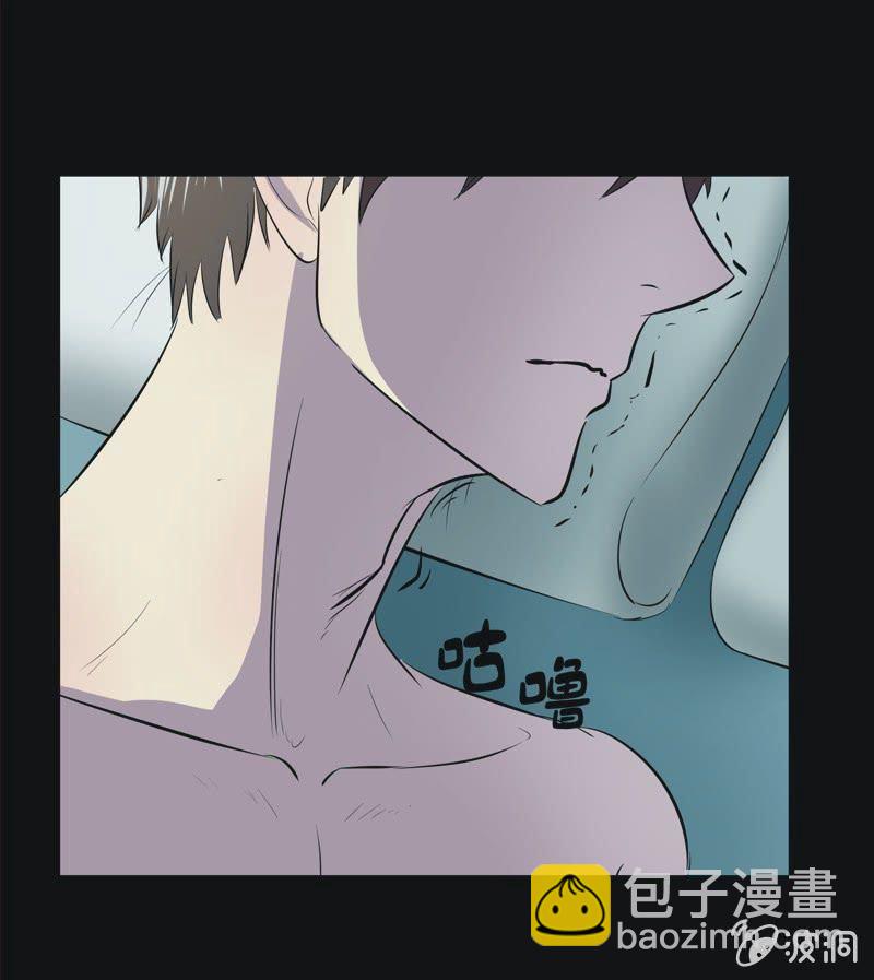 44. 魔鬼实验.爱之药（五）-第44话