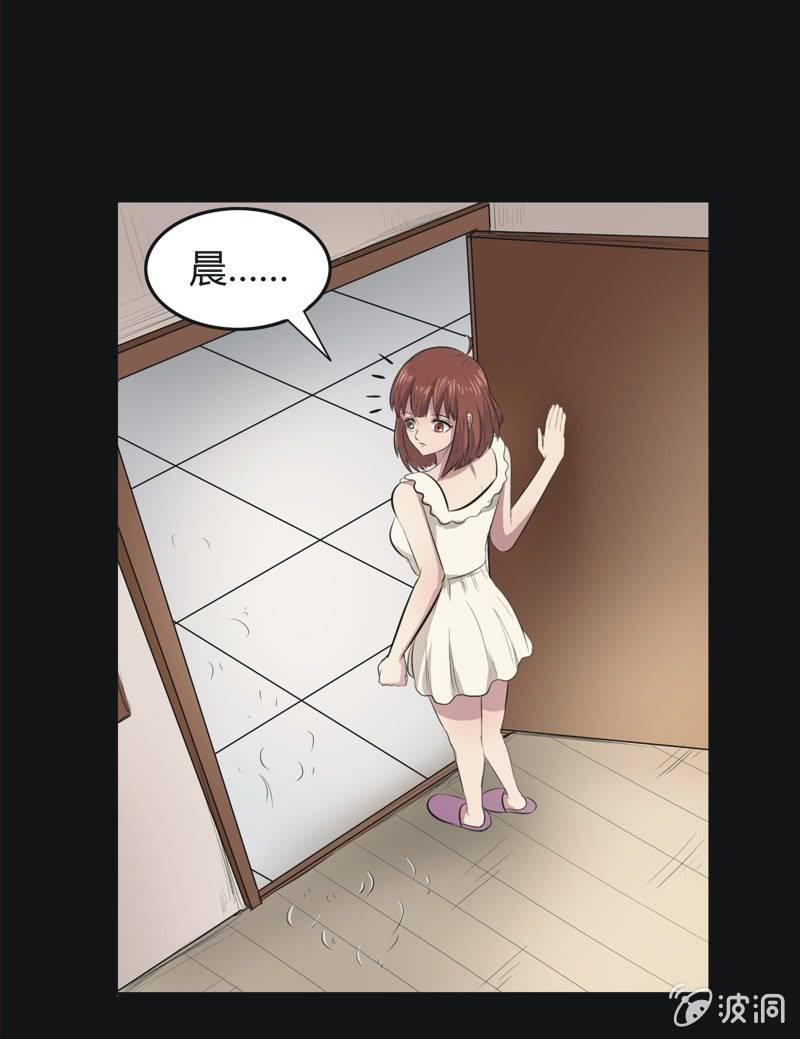 44. 魔鬼实验.爱之药（五）-第44话