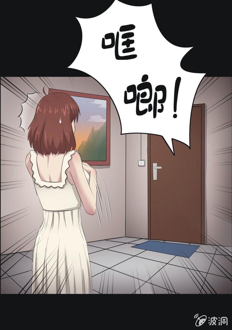 44. 魔鬼实验.爱之药（五）-第44话