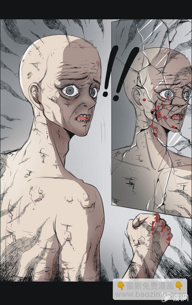 44. 魔鬼实验.爱之药（五）-第44话