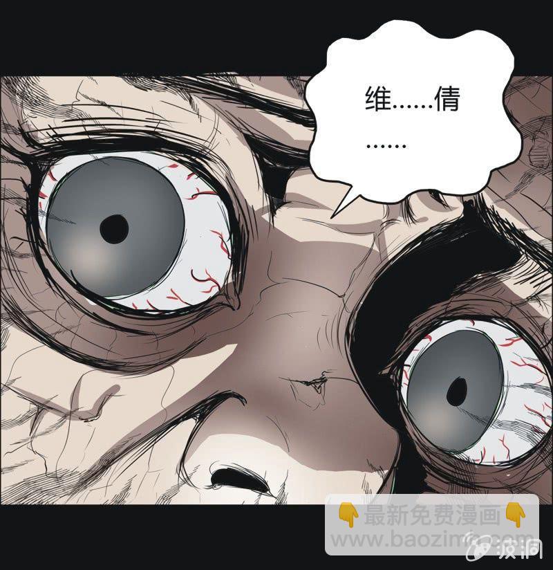 44. 魔鬼实验.爱之药（五）-第44话