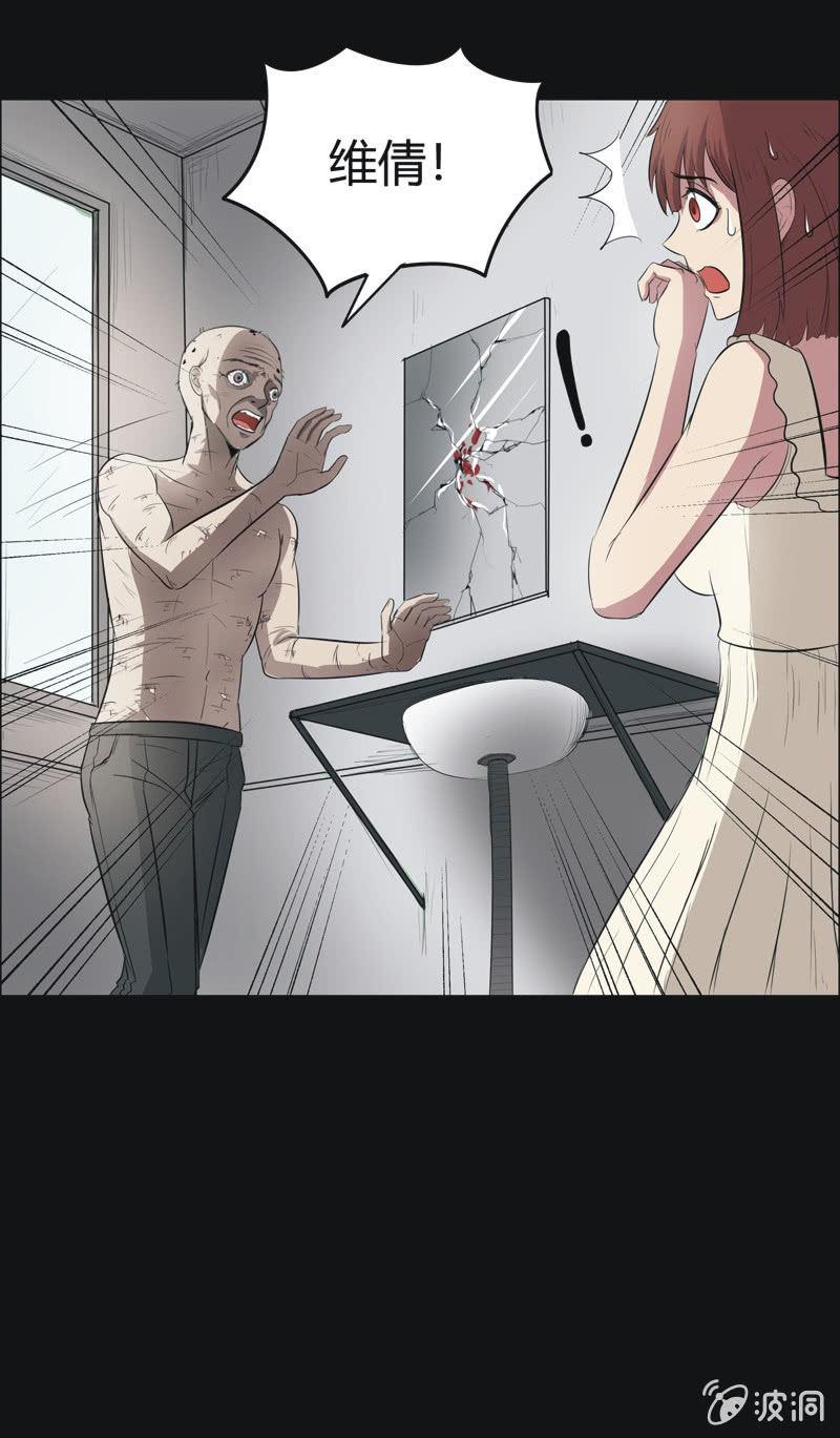 44. 魔鬼实验.爱之药（五）-第44话