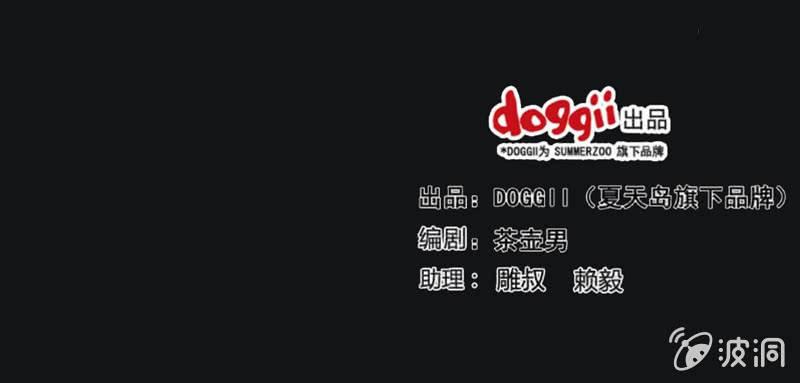 44. 魔鬼实验.爱之药（五）-第44话