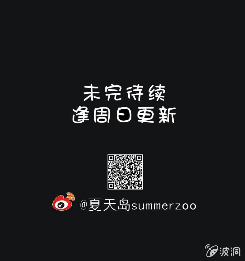 44. 魔鬼实验.爱之药（五）-第44话