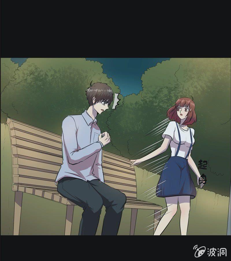 44. 魔鬼实验.爱之药（五）-第44话