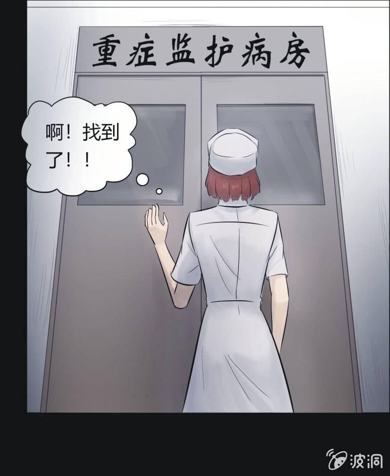 48.魔鬼实验.爱之药（九）-第48话