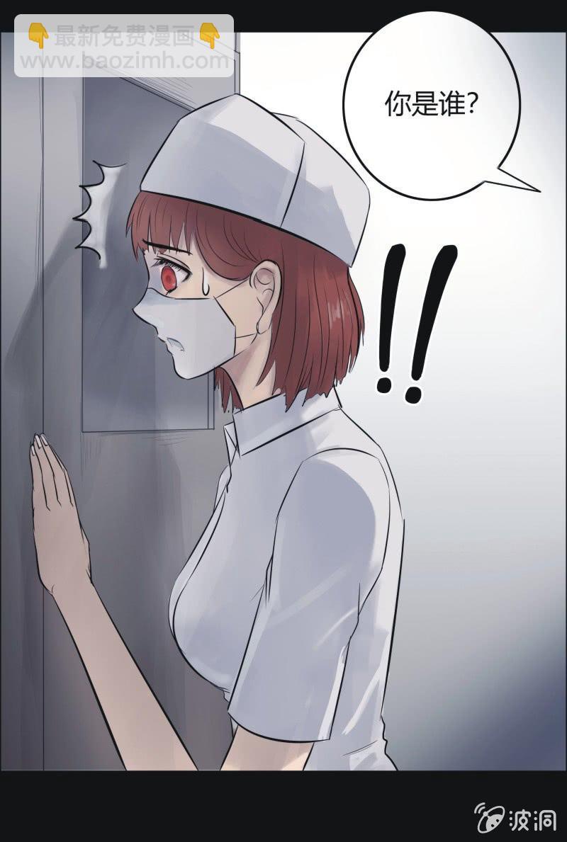 48.魔鬼实验.爱之药（九）-第48话