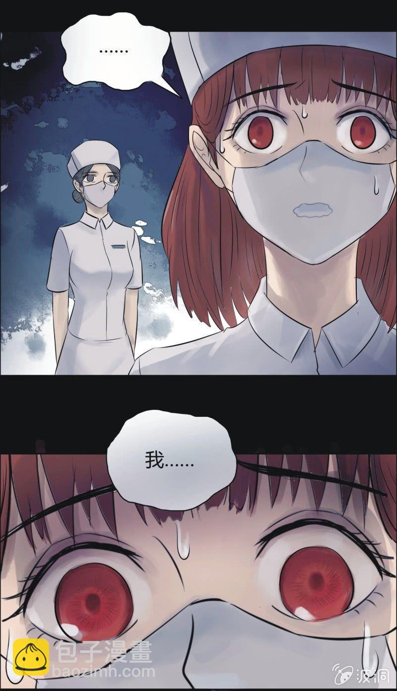 48.魔鬼实验.爱之药（九）-第48话