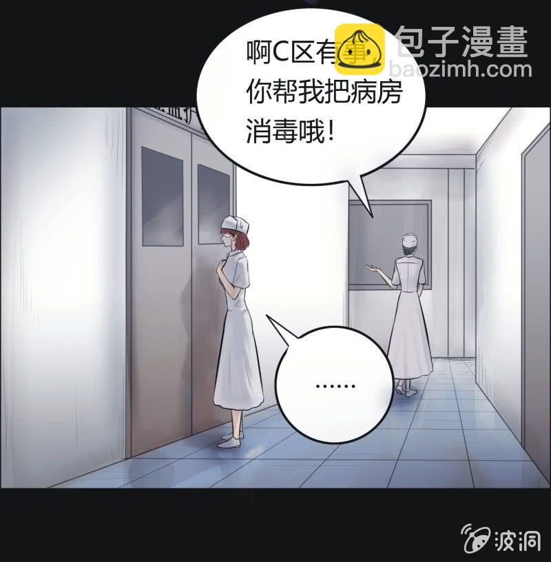 48.魔鬼实验.爱之药（九）-第48话