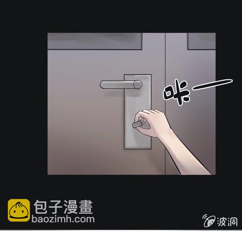 48.魔鬼实验.爱之药（九）-第48话