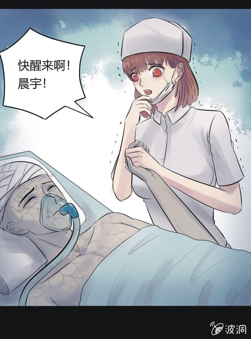 48.魔鬼实验.爱之药（九）-第48话