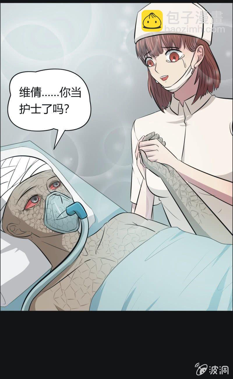 48.魔鬼实验.爱之药（九）-第48话