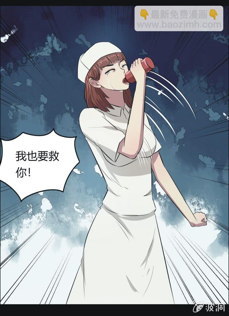 48.魔鬼实验.爱之药（九）-第48话