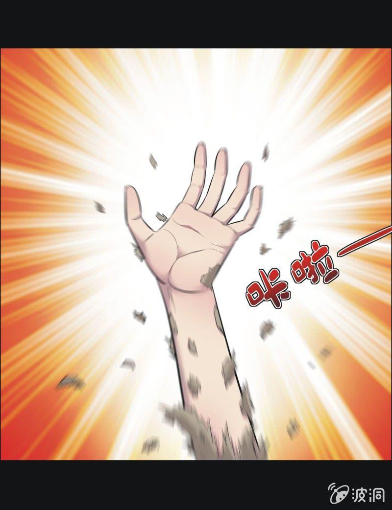 48.魔鬼实验.爱之药（九）-第48话