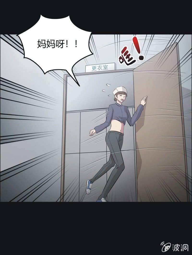 48.魔鬼实验.爱之药（九）-第48话