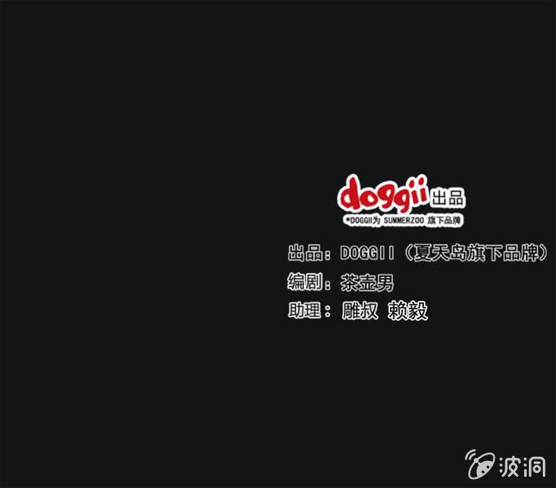 50.无伤&middot;矿工的故事（二）-第50话