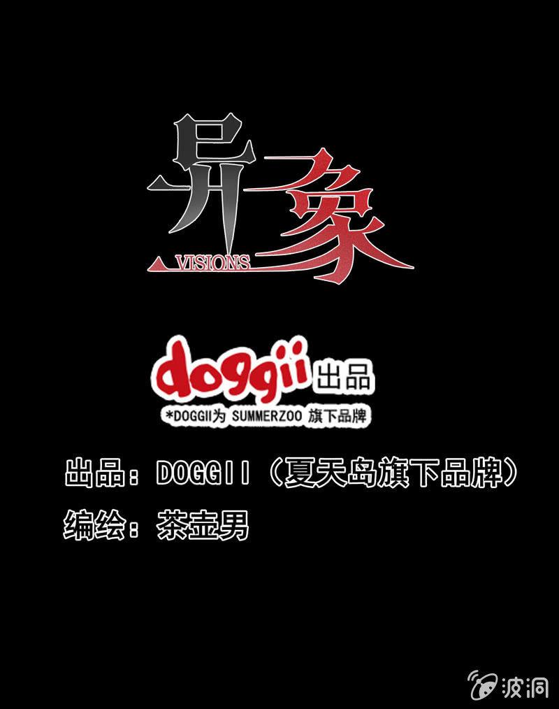 06.月光爱人（4）-第6话