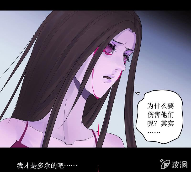 06.月光爱人（4）-第6话