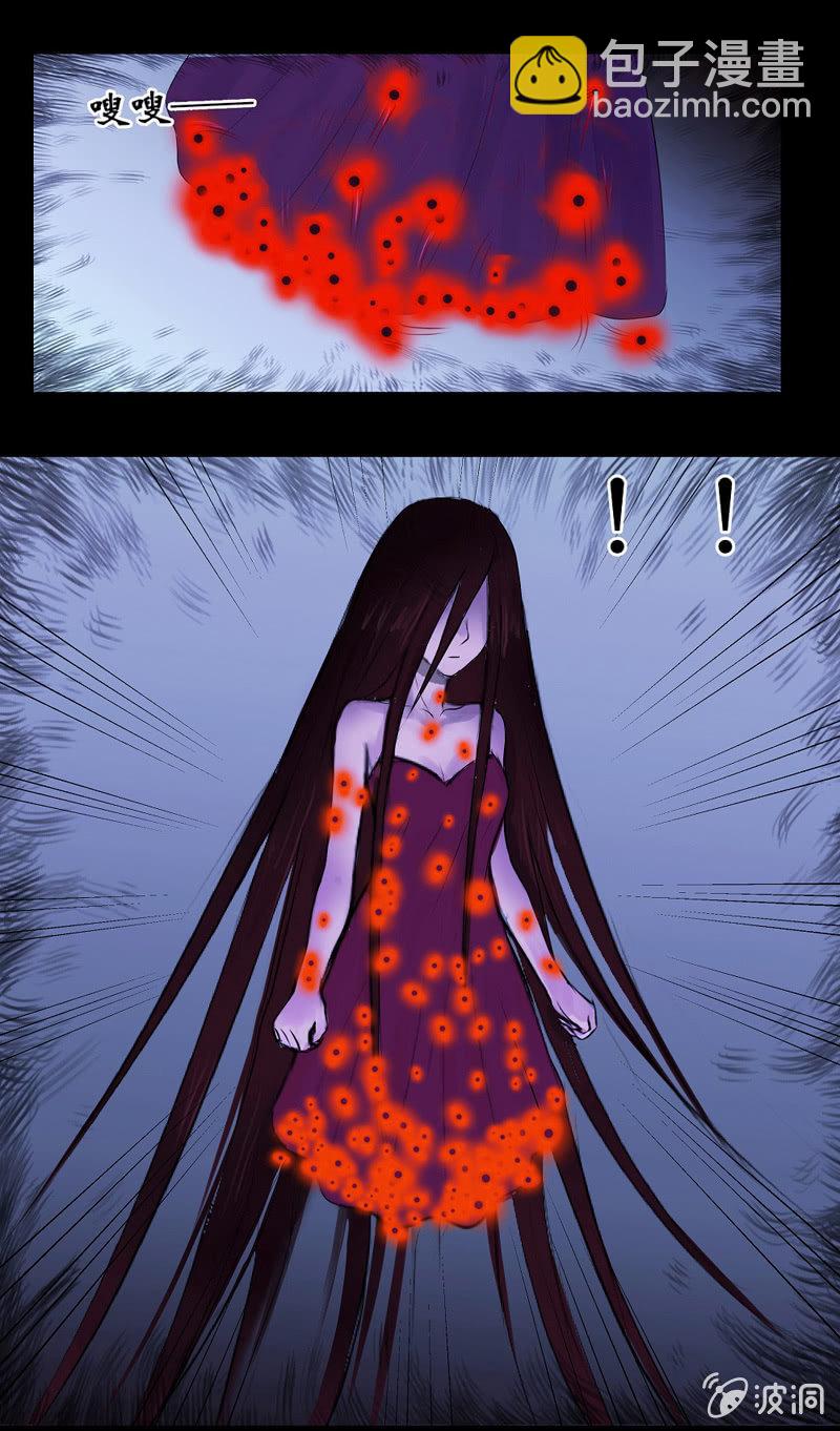 06.月光爱人（4）-第6话