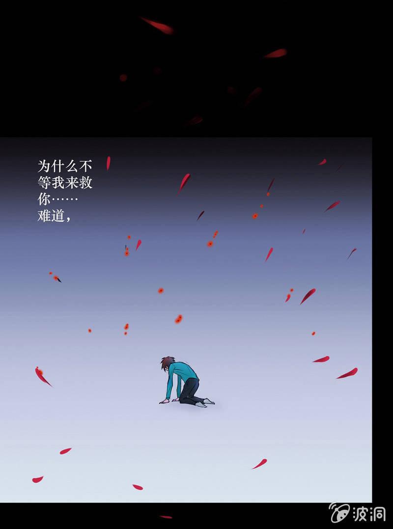 06.月光爱人（4）-第6话